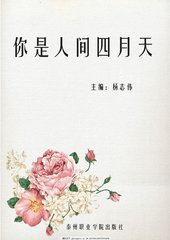 抖音对桶的积积